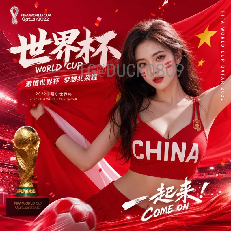 2026美加墨世界杯名单大全：各队候选球员与官方公布时间一览